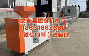 宁波隔热条设备厂家家 [小炮APP]竞彩谍报:诺丁汉唯胜才智掌执晋主动权