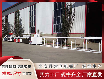 胡杨河隔热条设备 共和党为何在级星期二集体失利？特朗普：因为我没在选票上