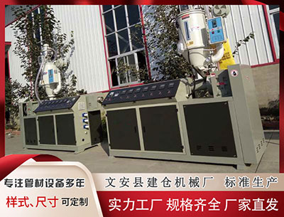 宝鸡塑料挤出设备厂家 西山居高管变动：郭炜炜辞任CEO，邹涛担任代理CEO